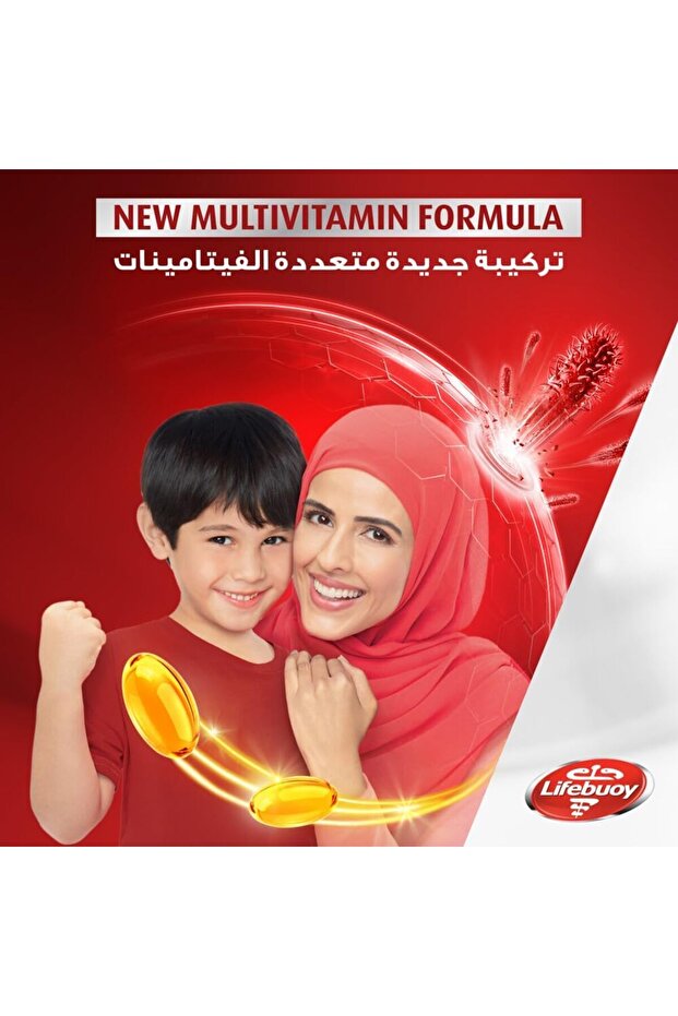 الصابون (أحمر) - 5