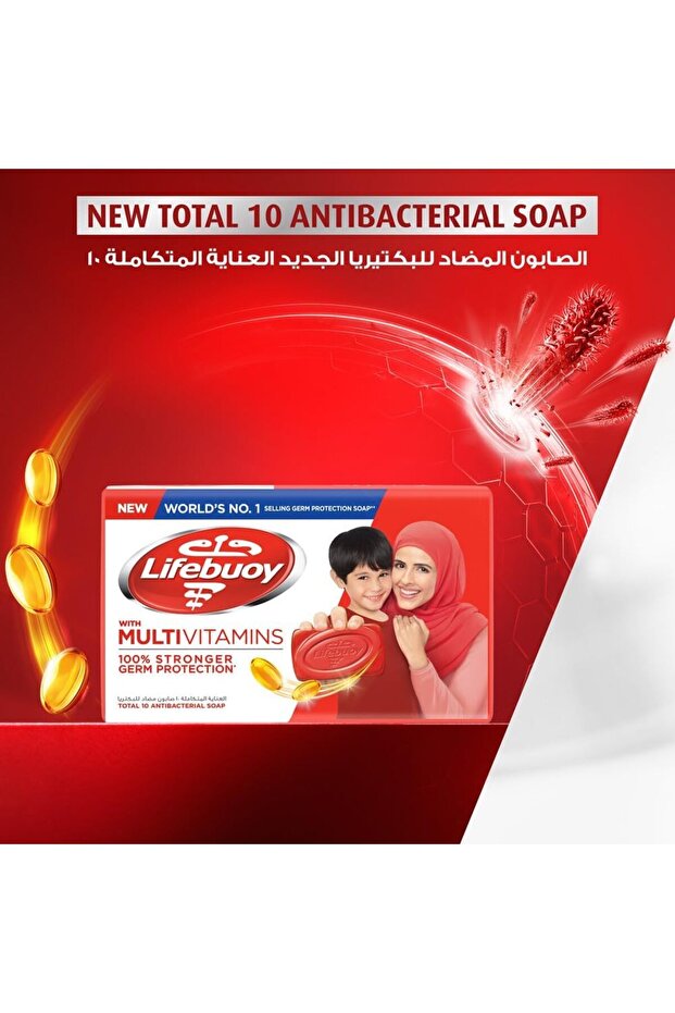 الصابون (أحمر) - 3