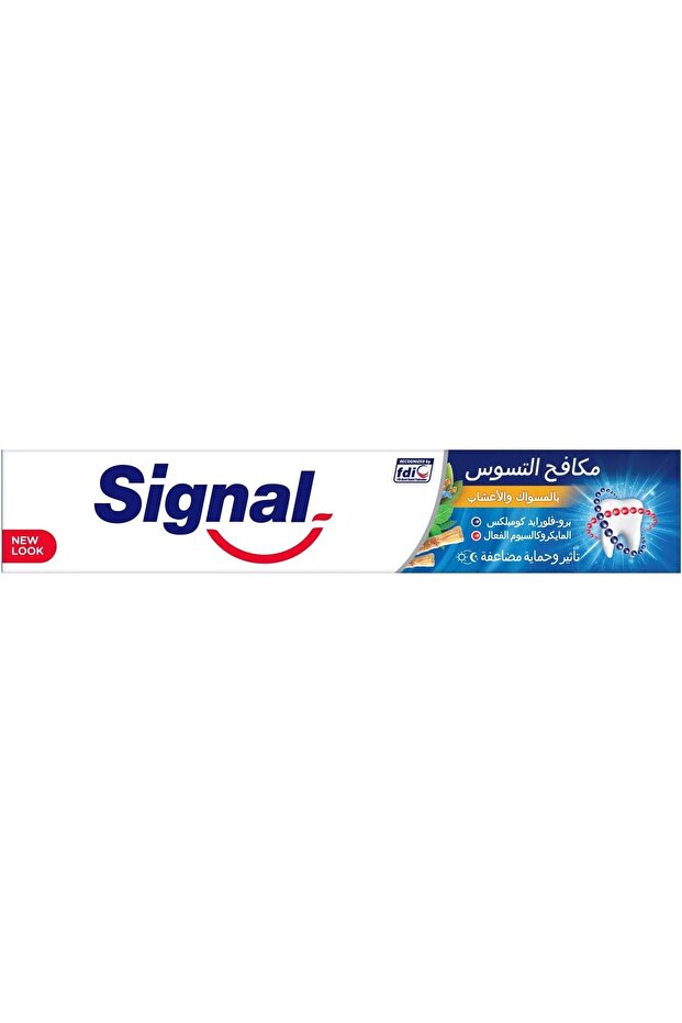 T.p 120 ml Cavity Fighter Herbal Miswak --- Signal Toothpaste 120 ml with Miswak and Herbs - 1