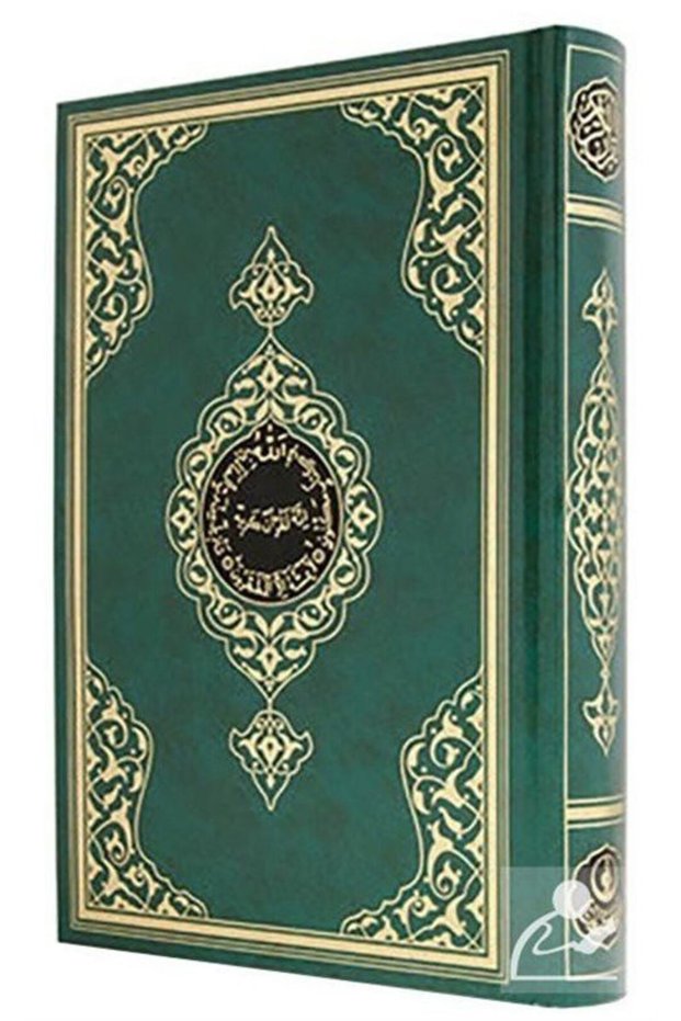 Medium Size Ku'an-ı Kerim (2 Colors, Green, Sealed)