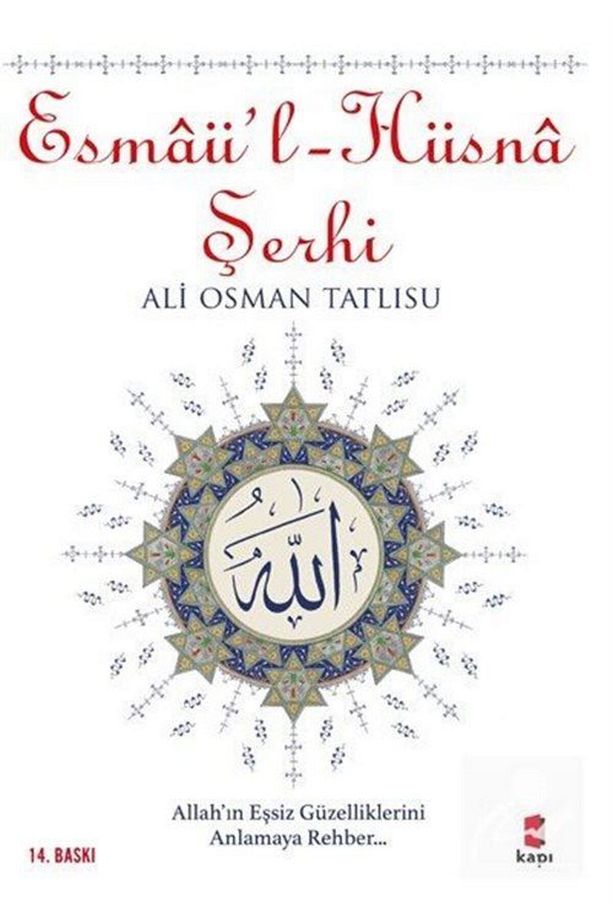 Esmaü'l - Hüsna Şerhi - 1