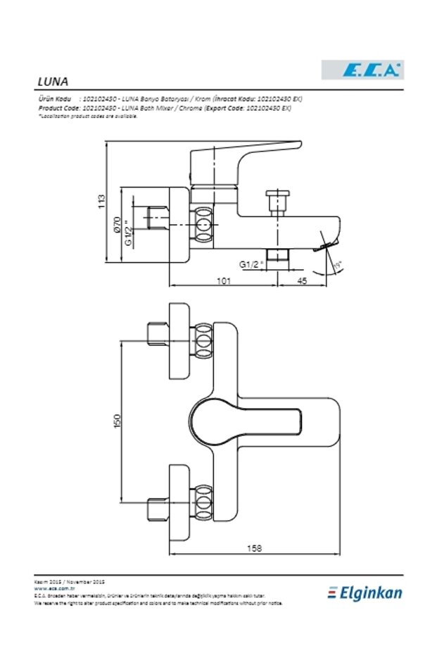 Luna Banyo Bataryası - 2