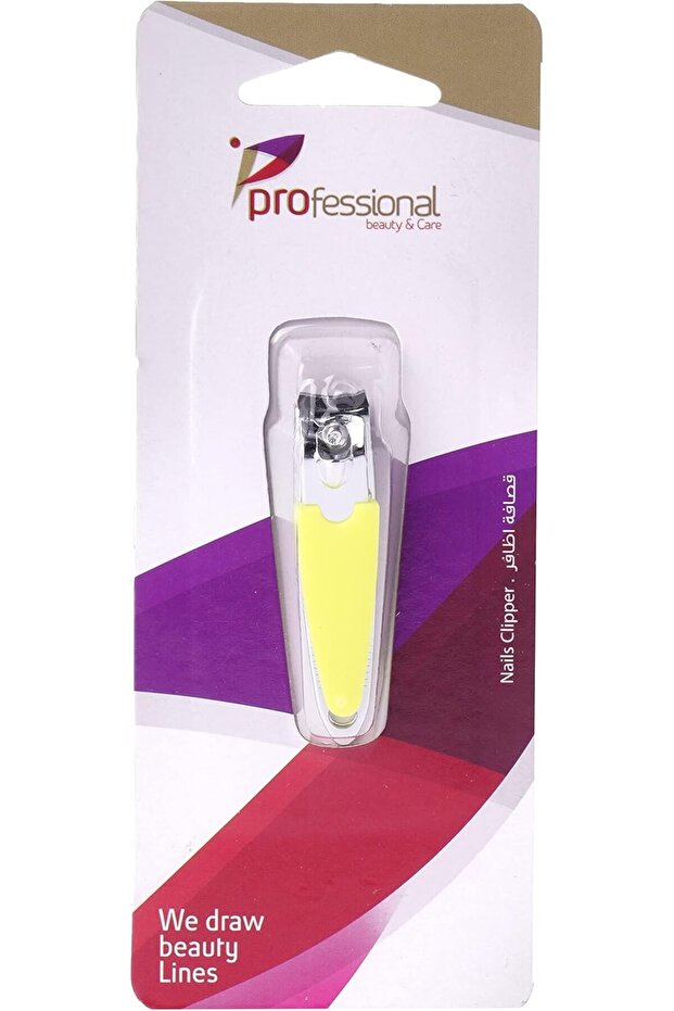 قلامة الأظافر - 1