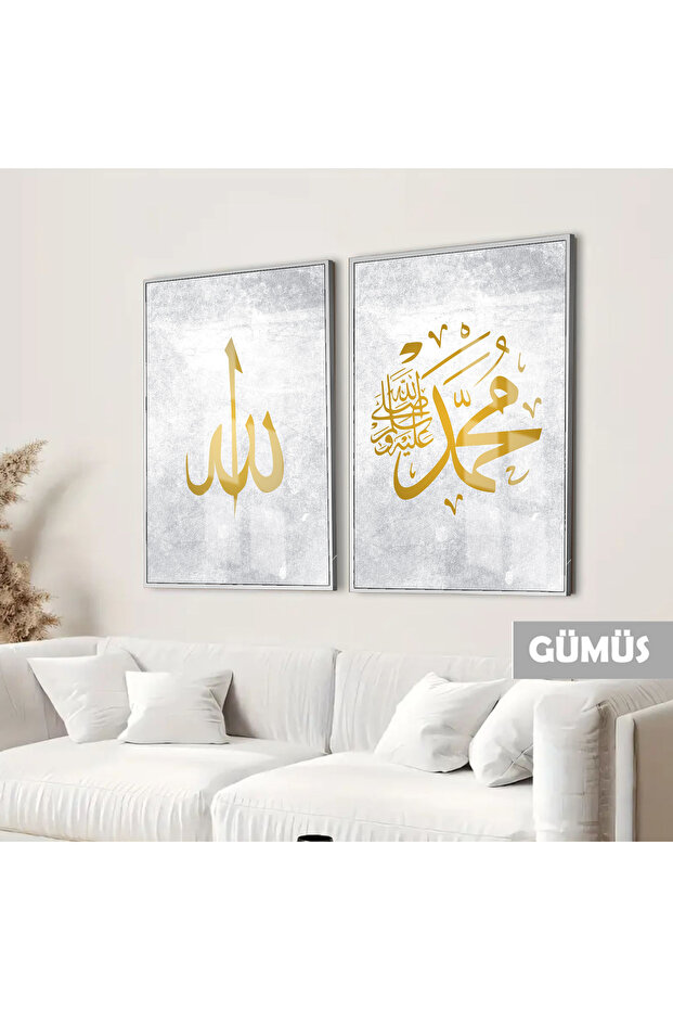 Amazing | Islamic Set Allah-Muhammed (Sav) Combination | Framed Glass Table 2 Pieces Vertical