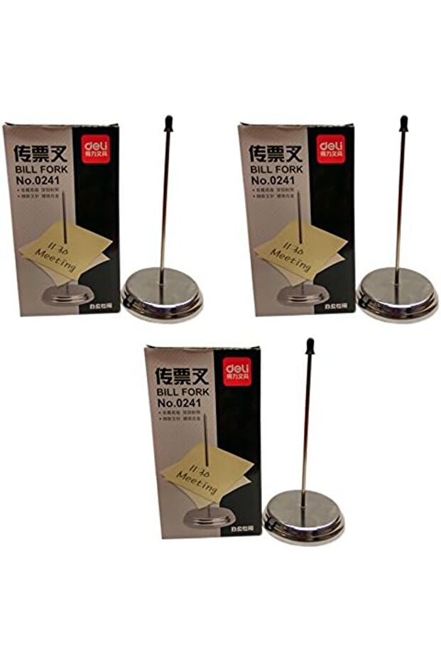 ملف سبايك (E0241) - 1