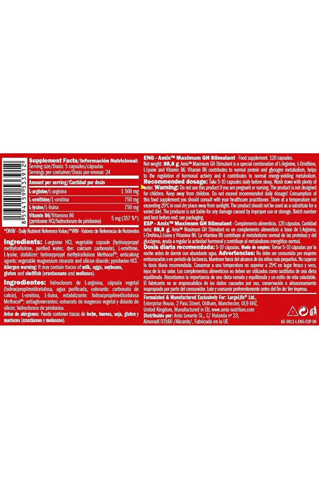 محفز هرمون النمو الأقصى - 3