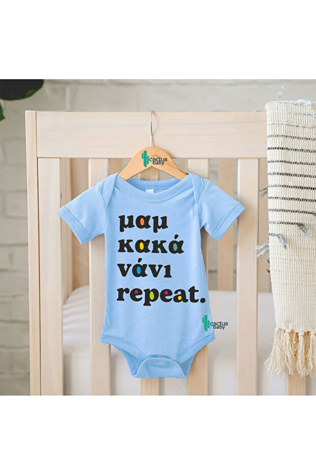 Greece Baby Clothes Funny Greek Baby Romper