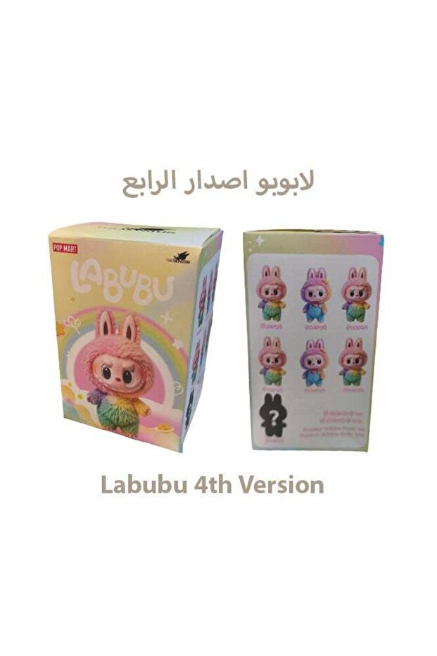 لابوبو الإصدار الرابع متعدد الألوان النسخة الأكثر روعة - 1