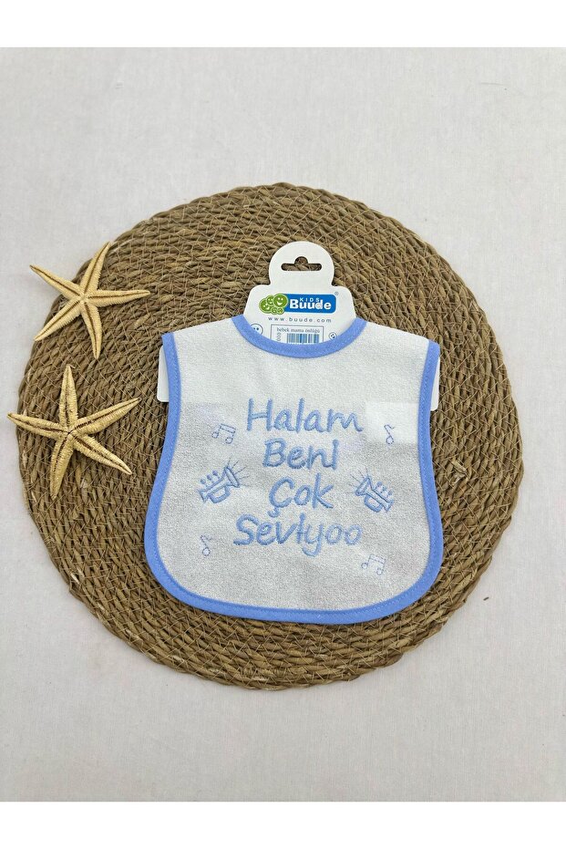 Baby Bib (My Aunt Loves Me Very Much)