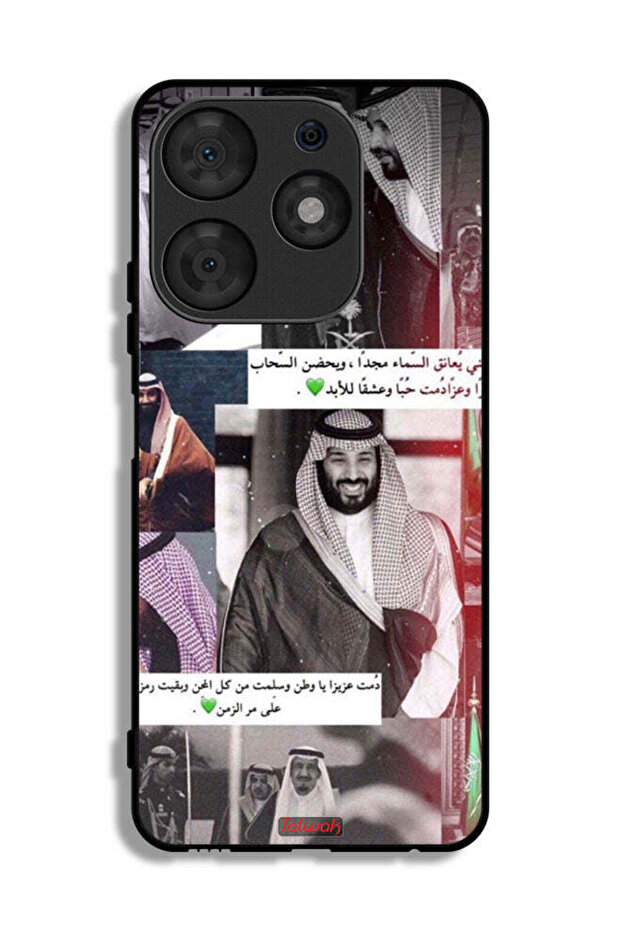 Tecno Spark 10 Pro Protective Case Cover King Salman And Muhammad