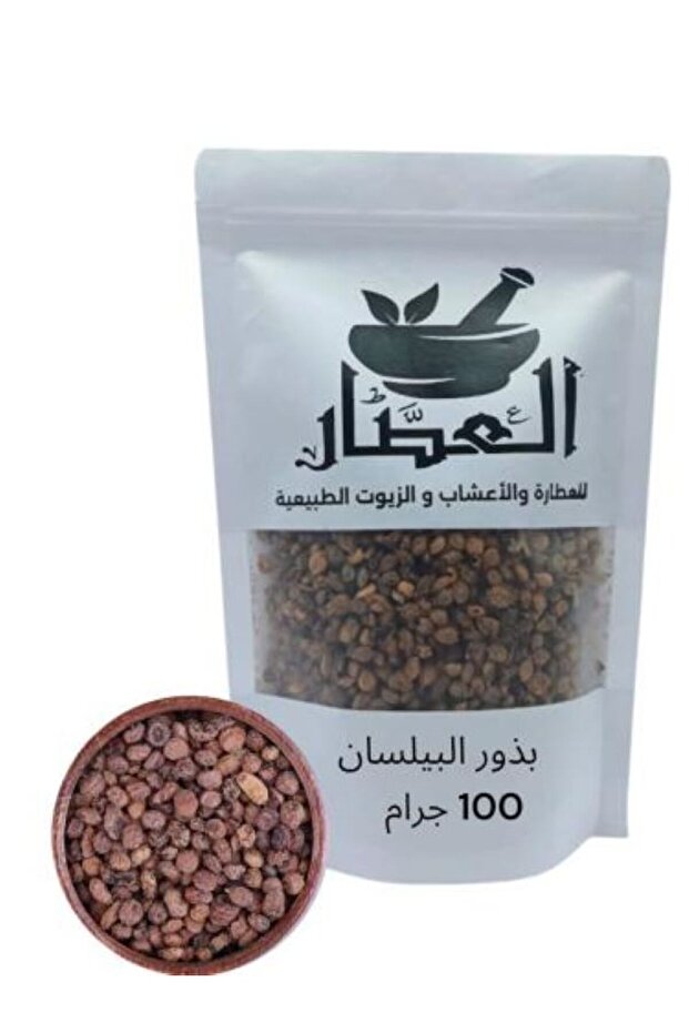 بذور البيلسان 100جرام