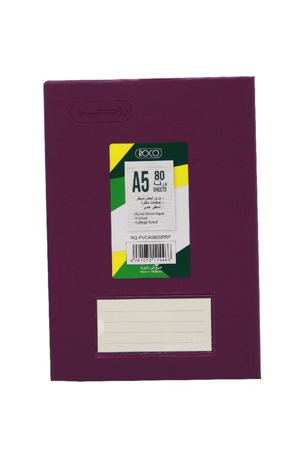 دفتر ملاحظات A580، مسطر، بنفسجي - 2