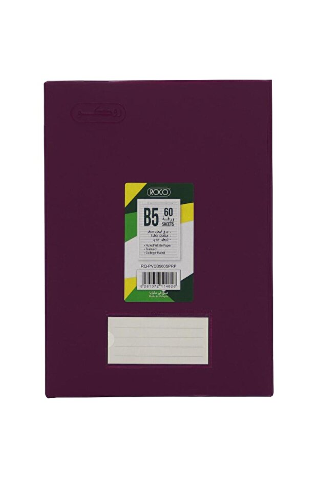 Notebook B560 SheetsLinedPurple - 2