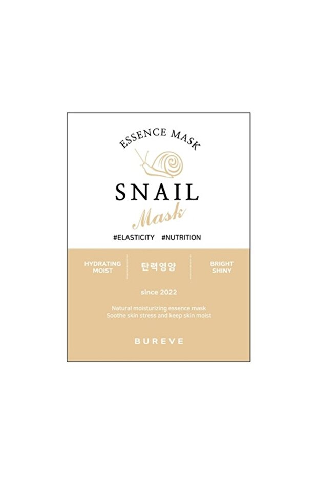 Pureve Essence, Snail Extract Mask, Mask 1 - 1