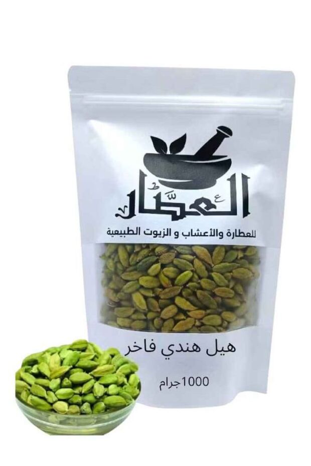 هيل هندي فاخر 1000جرام
