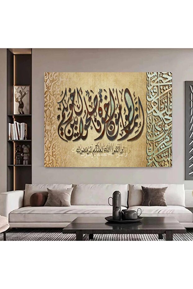 لوحة فنية جدارية قماشية كانفس بتصميم إسلامي بإطار مجوف أسود، 50×70 سم