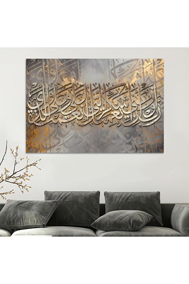 لوحة جدارية قماشية كانفس فاخرة بتصميم فني إسلامي، إطار فضي، 50×70 سم