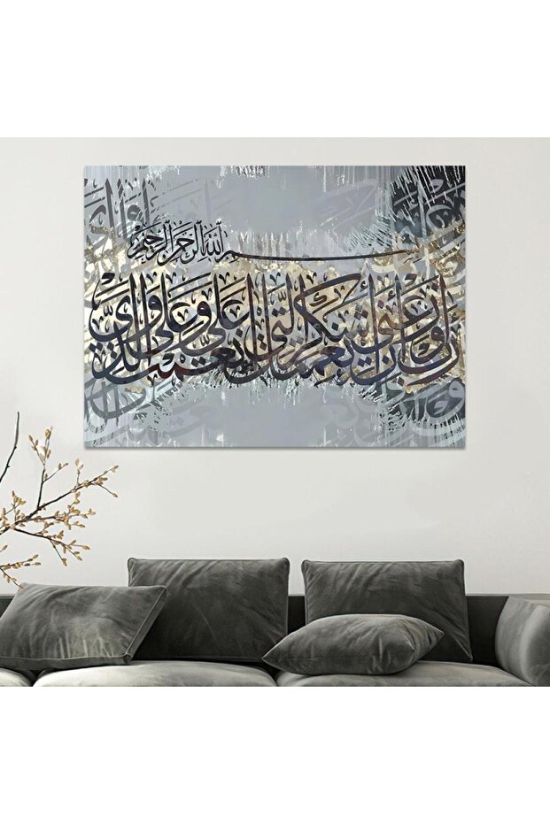 لوحة جدارية قماشية كانفس بتصميم فني إسلامي، . إطار فضي، ٥٠×٧٠ سم