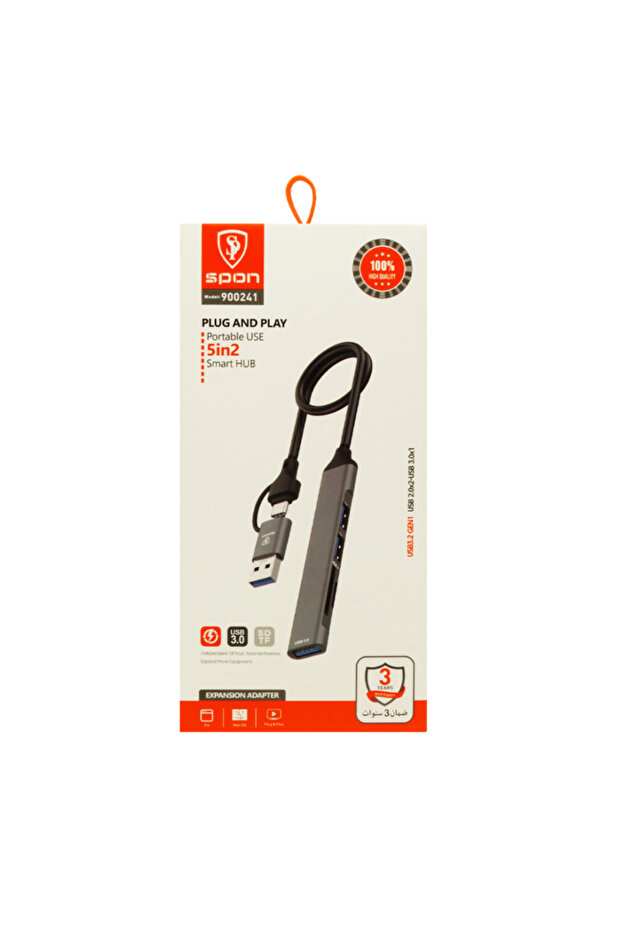 5-in-2 connector with USB memory reader - 6