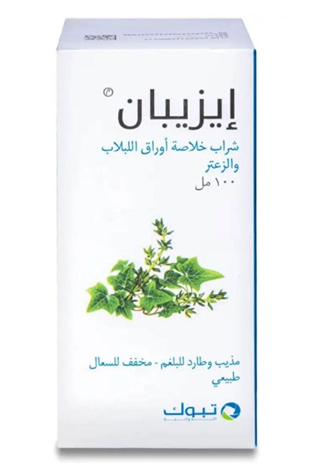 Syrup 100 ml ايزيبان 100 مل شراب للكحه