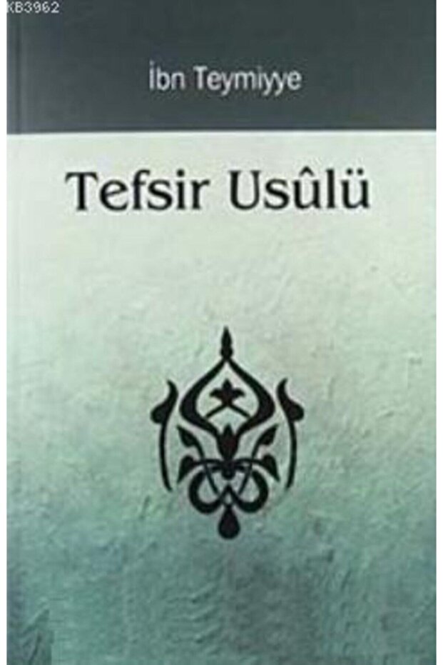 التجلي