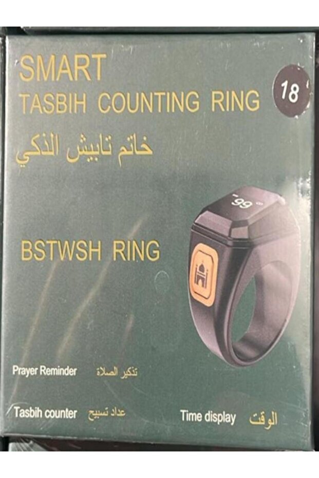 خاتم تسبيح المقاس 18 - 1