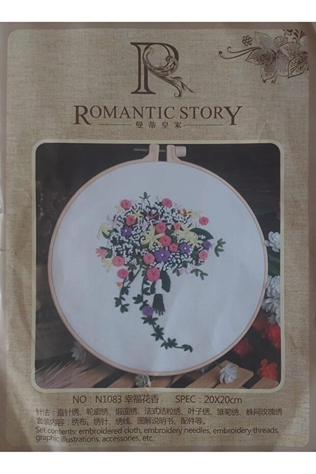 مجموعة التطريز-اصنع-نفسك - 1