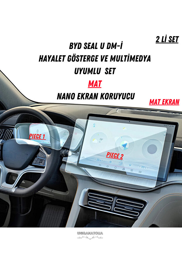 BYD SEAL U DM-I Ghost Display وواقي شاشة غير لامع متوافق مع الوسائط المتعددة