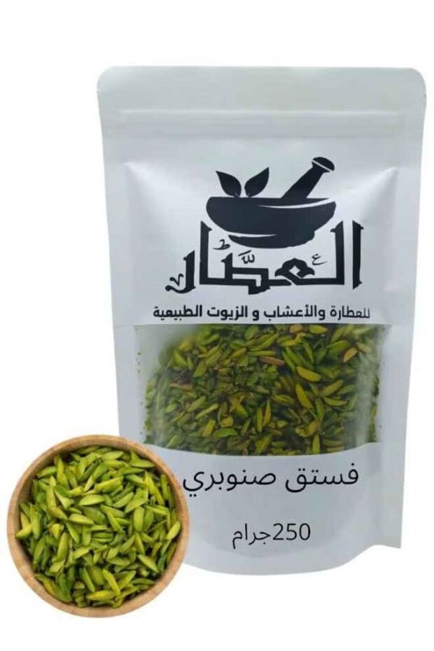 فستق صنوبري 250جرام