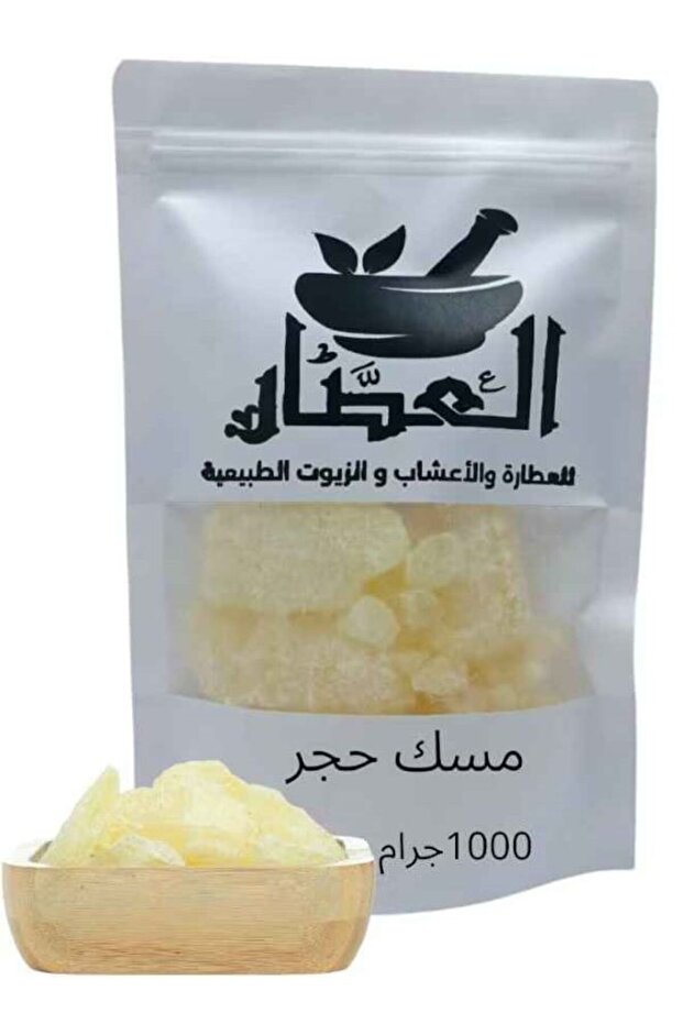 مسك حجر 1000جرام