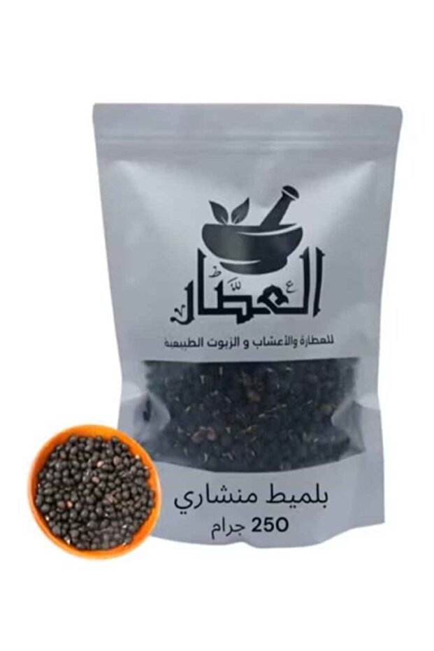 بلميط منشاري 250جرام