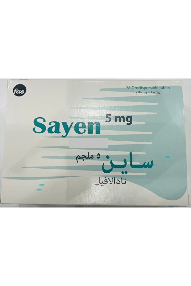 ساي إن ٥ ملغ ٢٨ قرصًا قابلاً للتشتت