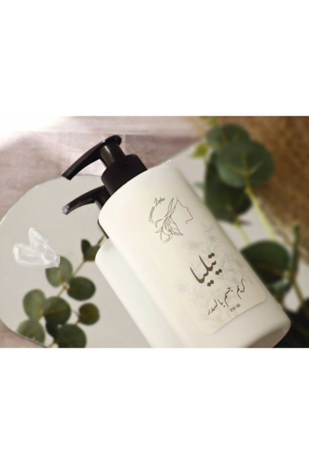 كريم جسم بالسدر 250ML