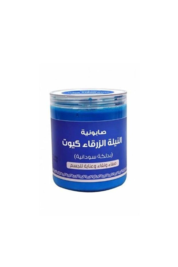 صابونة للجسم برائحة النيلي الأزرق - 700 غرام