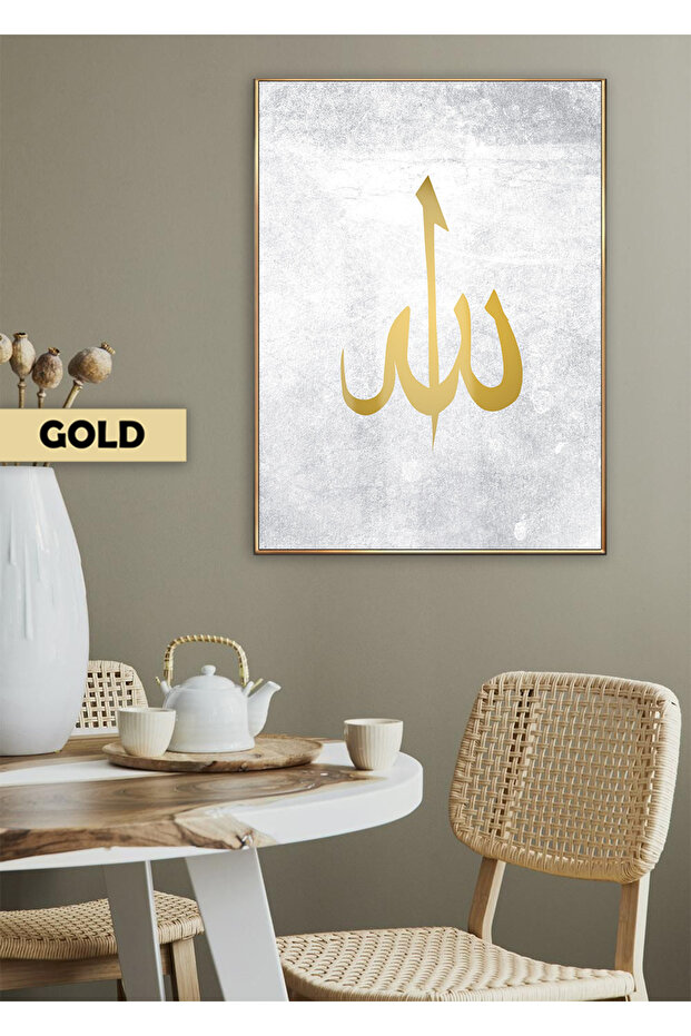 هاريكابيريف | نموذج ديني مكتوب عليه الله بالذهب | طاولة زجاجية مقوية بإطار واحد عمودي