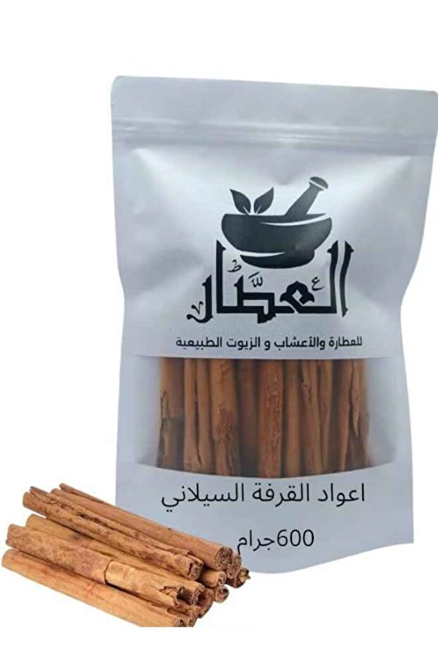 اعواد القرفة السيلاني 600جرام