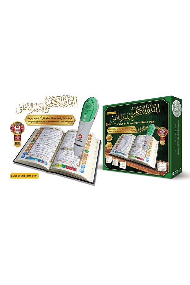 Quran Book Point Read Pen 8 GB LARGE - 2