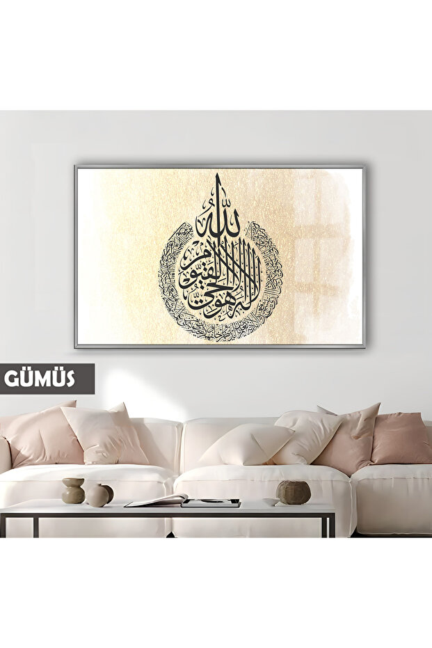 Amazing | Soft Ayetel Course Religious Model | Framed Tempered Glass Table Single Horizontal