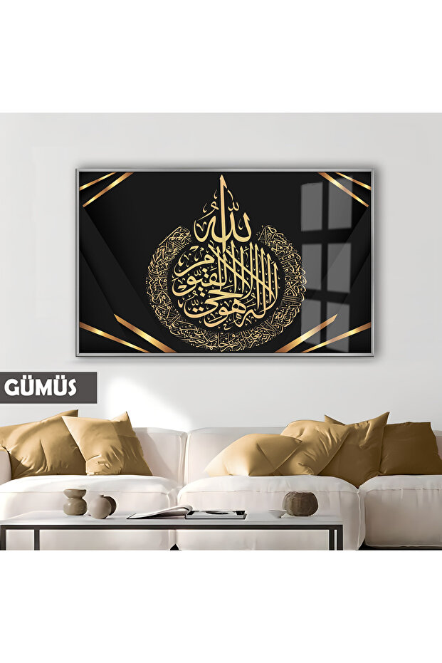 Amazing | Golden Ayetel Course Religious Pattern Model | Framed Tempered Glass Table Single Horizontal