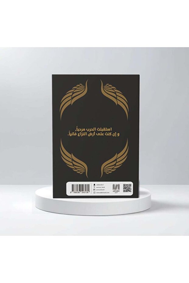 خليل - الطبعة الأصلية . - 2