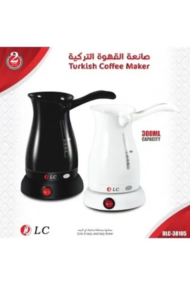 Turkish Coffee Maker 300ml – Fast & Efficient Black Model - 2