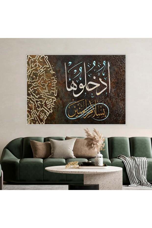 لوحة قماشية بتصميم اسلامي مع برواز فضي مجوف