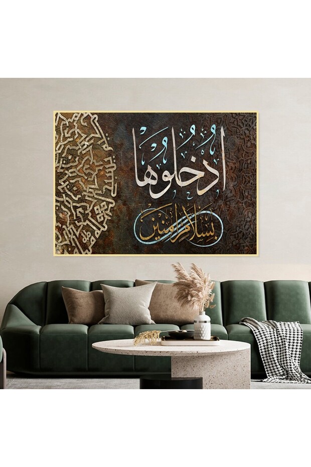 لوحة قماشية بتصميم اسلامي مع برواز ذهبي مجوف