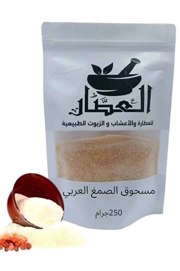 مسحوق الصمغ العربي 250جرام