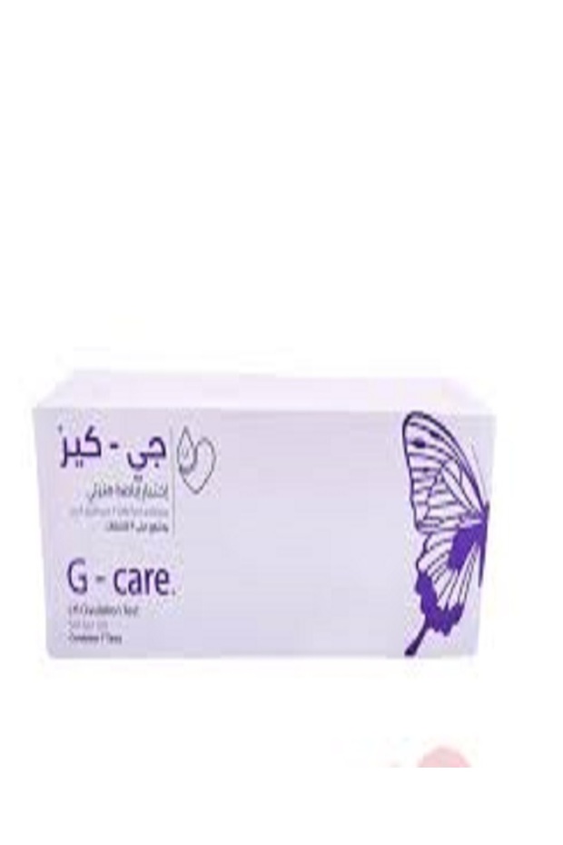 G-Care LH Ovulation Test Contain 7 Tests جي-كير إختبار إباضة منزلي يحتوي علي 7 اختبارات