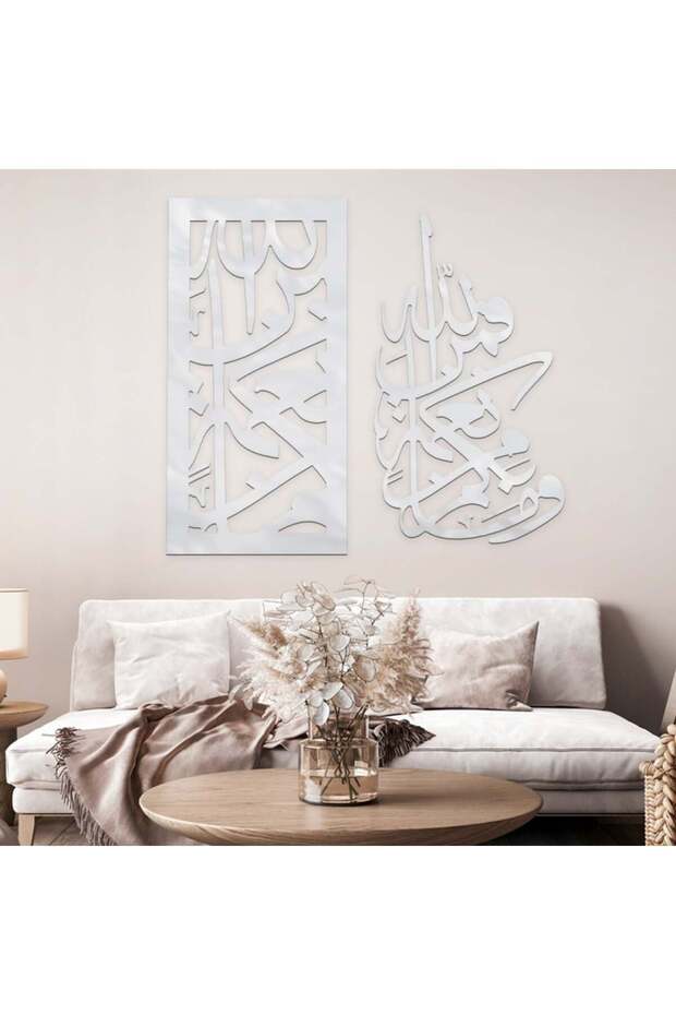 لوحة اكريلك فضي بنقشة ومابكم من نعمة فمن الله