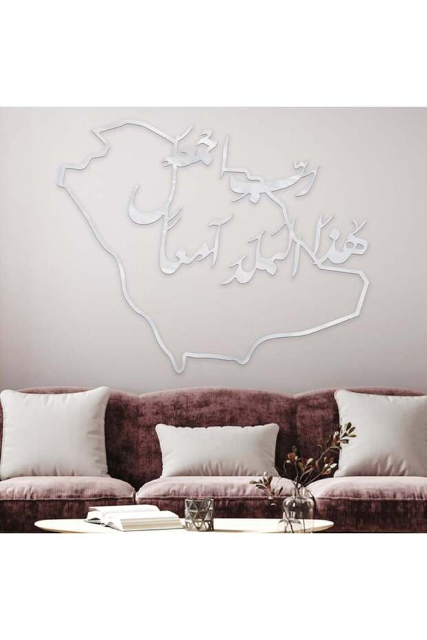 لوحة اكريلك فضي بتصميم رب اجعل هذا البلد آمنا