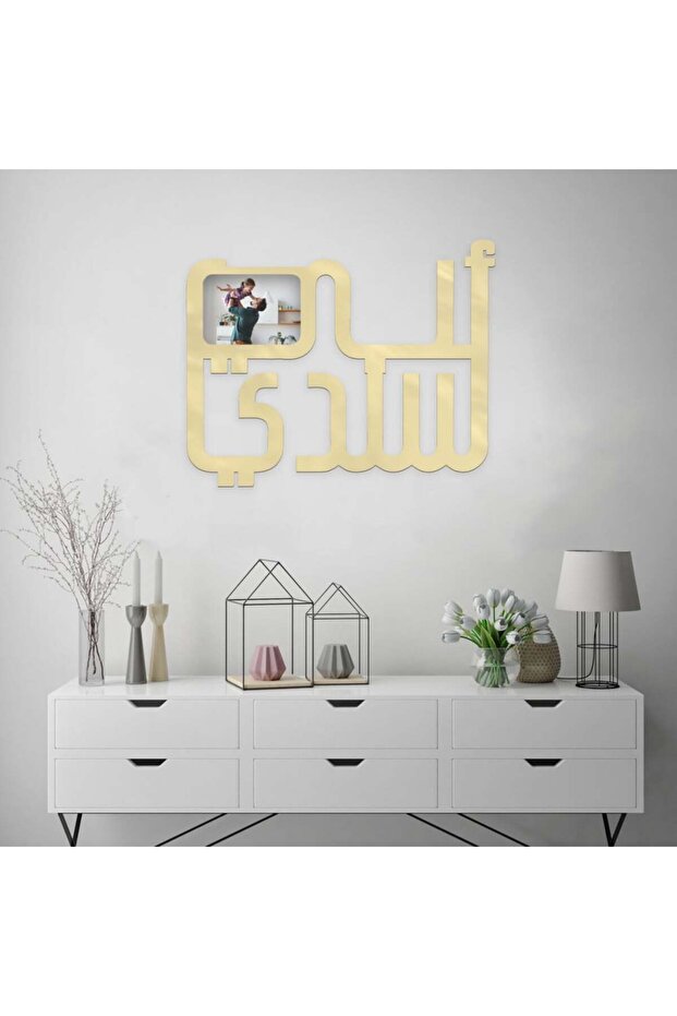 لوحة اكريلك ذهبي بنقشة أبي سندي