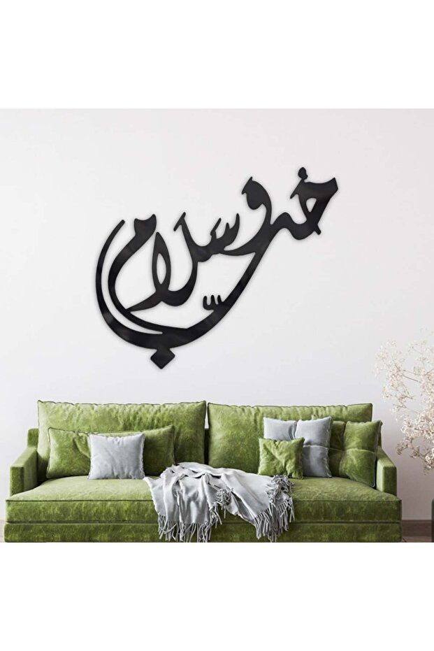 لوحة اكريلك اسود بنقشة حب وسلام