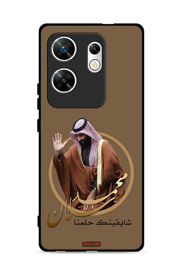 غطاء حماية لهاتف إنفينيكس زيرو 30 4G، تصميم محمد بن سلمان